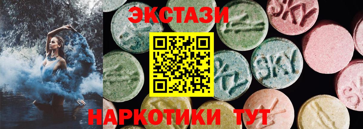 ЭКСТАЗИ Punisher  Экстази  как найти   Вход с VPN  Лобня 