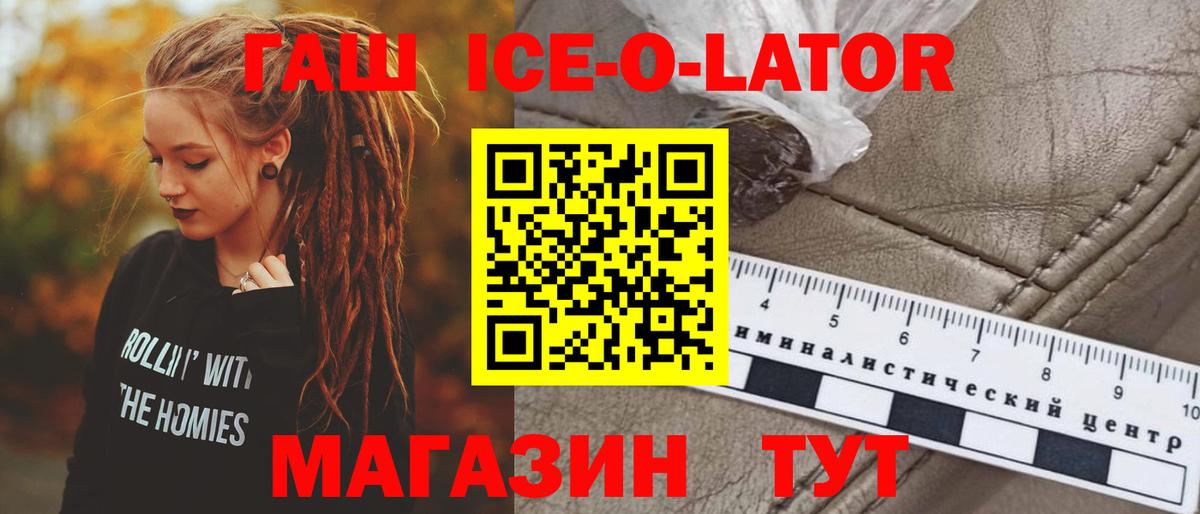 ГАШИШ гарик Лобня