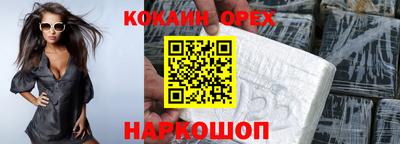 трава Заволжье