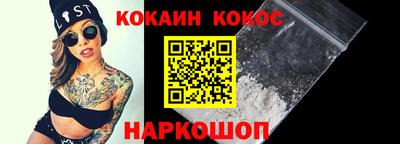 амфетамин Заводоуковск