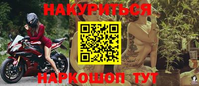 трава Заволжье