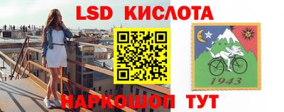 трава Заволжье