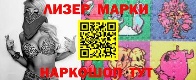 бутик Ипатово