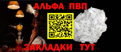 apvp Ирбит
