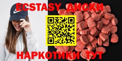 амфетамин Заводоуковск