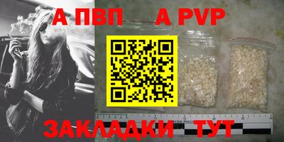 амфетамин Заводоуковск