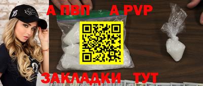 амфетамин Заводоуковск