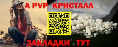 герыч Жуковский