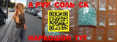 бутик Ипатово