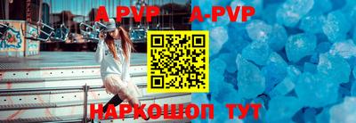 трава Заволжье