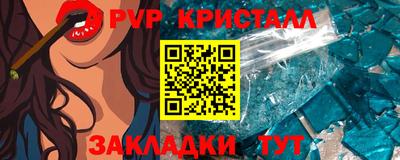 амфетамин Заводоуковск