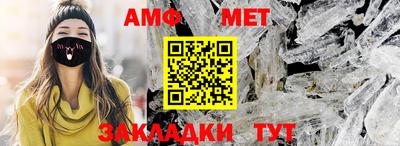 трава Заволжье