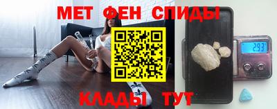 бутик Ипатово