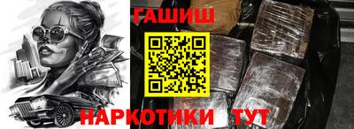 амфетамин Заводоуковск