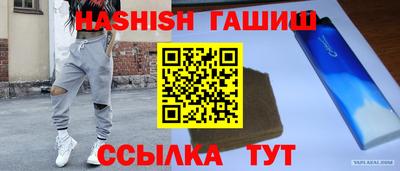 трава Заволжье
