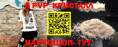 бутик Ипатово