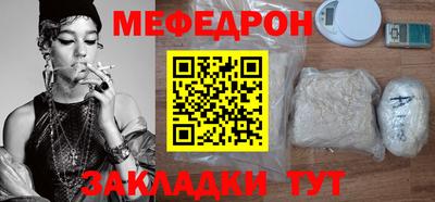 бутик Ипатово