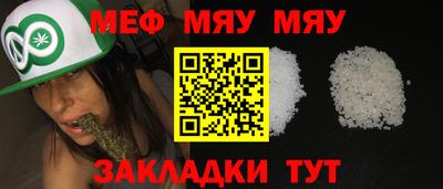 трава Заволжье