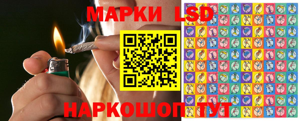 Лобня  Наркотические марки 1,5мг  где продают наркотики  Вход с VPN  Наркотические марки 1,5мг 