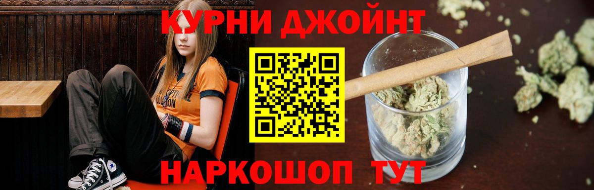 Каннабис тримм  Вход с VPN  Лобня  Бошки Шишки гибрид 